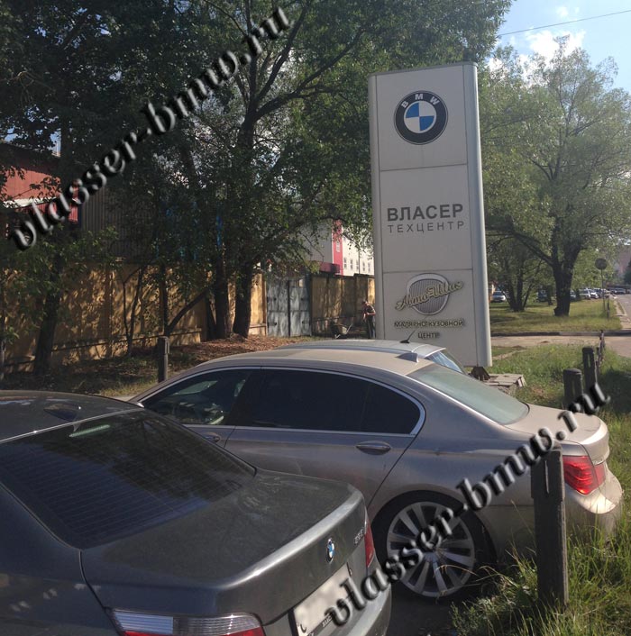 Скидки на ремонт автомобилей BMW